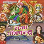 Nita Nayak Songs MP3 Download